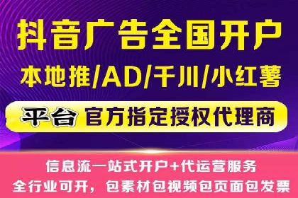知乎信息流投放策略：精准投放，高效转化